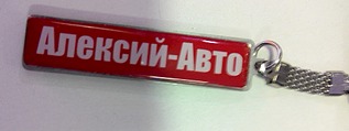 1920 X 719 223.1 Kb Эквалайзер .Подсветка логотипом.ДХО.Подсветка,днища,дисков.Светодиоды для авто