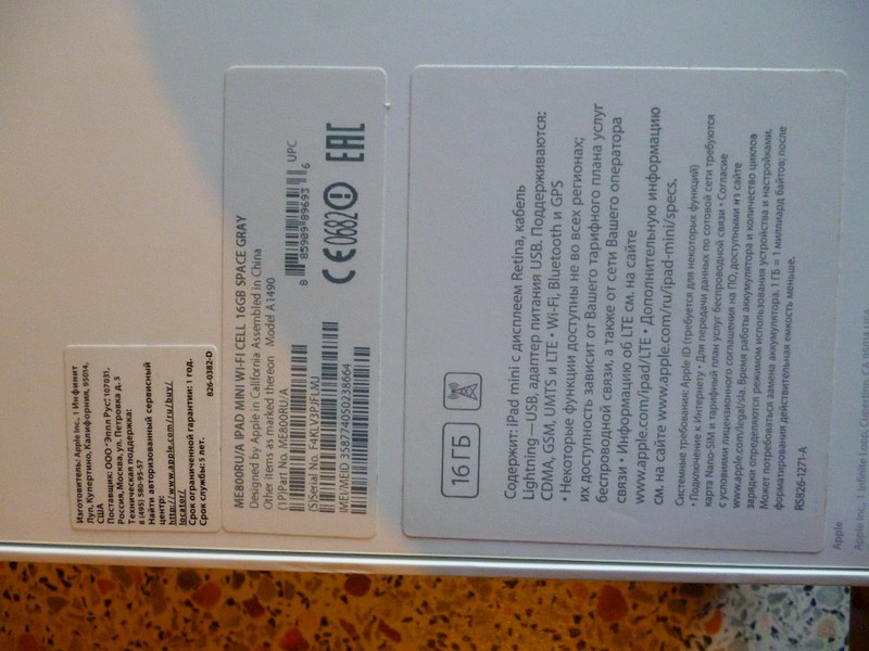 1000 X 750 135.2 Kb 1000 X 750 150.9 Kb IPad mini Retina 4G + ()