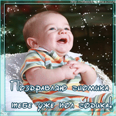 500 X 500 188.6 Kb Домик малышей 2014 и их родителей