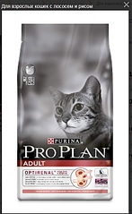 429 X 699 73.5 Kb продам ProPlan Для взрослых Кошек с лососем и рисом