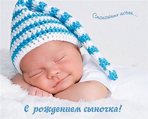 500 X 400  37.7 Kb 3 триместр (28-42 недели)