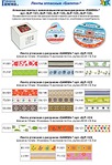 699 X 1019 252.9 Kb 400 X 400 30.4 Kb 938 X 1024 208.0 Kb 'Шелковый путь'-для домашнего творчества, скидки рукодельницам до23% до 11.06