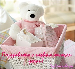375 X 347  56.9 Kb Домик малышей 2014 и их родителей