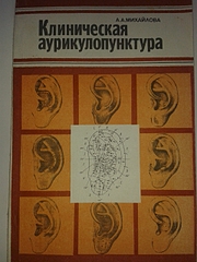 1920 X 2560 356.3 Kb 1920 X 2560 248.8 Kb Книги по неврологии (фото)