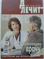 1920 X 2560 356.0 Kb Книги по неврологии (фото)