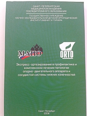 1920 X 2560 288.0 Kb 1920 X 2560 347.4 Kb 1920 X 2560 356.0 Kb Книги по неврологии (фото)