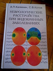 1920 X 2560 925.5 Kb 1920 X 2560 736.3 Kb Книги по неврологии (фото)