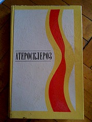 1920 X 2560 768.9 Kb 1920 X 2560 925.5 Kb 1920 X 2560 736.3 Kb Книги по неврологии (фото)