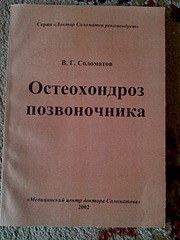 1920 X 2560 752.2 Kb Книги по неврологии (фото)