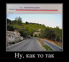 760 X 687 114.6 Kb Для кого сделали велодорожки?
