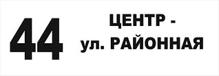 1920 X 668 47.4 Kb Уютно ли нам в городском транспорте? Тема для общения и флуда