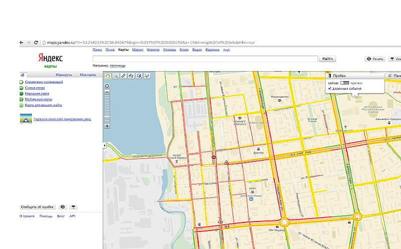 1690 X 1050 183.4 Kb Как дорожная ситуация в городе?