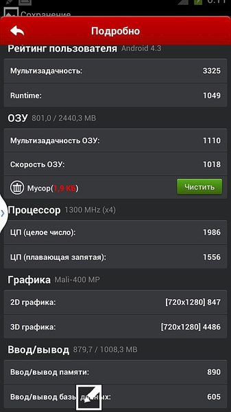 576 X 1024 66.8 Kb 1920 X 1440 511.2 Kb  galaxy note 3 (  3 ) !   