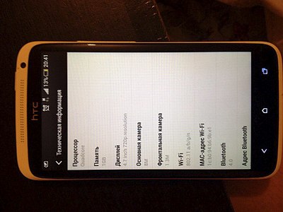 960 X 720 105.6 Kb  HTC ONE X( )  iPhone 4s   .