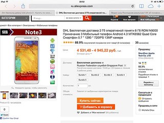 604 X 453  62.5 Kb  galaxy note 3 (  3 ) !   
