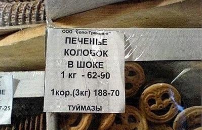 471 X 303 32.1 Kb 480 X 294 15.7 Kb 397 X 365 17.6 Kb 450 X 303 12.7 Kb Улыбнемся?