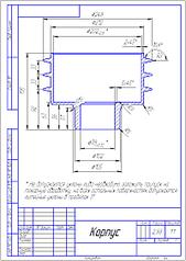 798 X 1127 122.5 Kb Требуется выполнить токарные работы