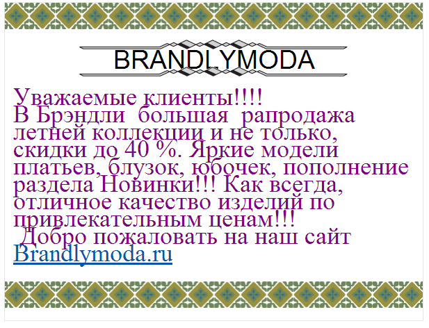 617 x 472 ◄CARDO►♦СУПЕР-качество♦СБОР сайт2,3 ♦САЙТ1 ОПЛАТА заказов/дозаказов