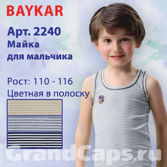 400 X 400 541.5 Kb 400 X 400 411.0 Kb 400 X 400 418.6 Kb 400 X 400 387.0 Kb 400 X 400 382.7 Kb ШАПКИ,БЕЙСБОЛКИ,ПАНАМЫ-ПОЛЬША.БЕЛЬЕ Bay*kar.ПОЛУЧАЕМ-24.ЗАКРЫТО.