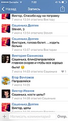 640 X 1136 168.1 Kb 05.07.2014 видео дтп на переулке инвентарный, сбили девушку на пп