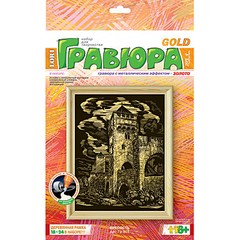 743 X 743 148.8 Kb 437 X 640 94.5 Kb 500 X 500 110.9 Kb РАЗУМка. Магазин умных игрушек.