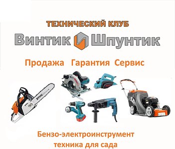 1200 X 1024 130.7 Kb Электроинструмент по оптовым ценам!