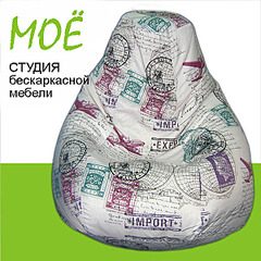 600 X 600 109.9 Kb 600 X 600 83.2 Kb 600 X 600 102.1 Kb Кресло Груша (BEAN BAG) в наличии и под заказ - удобно и недорого!