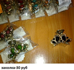 690 X 644 186.7 Kb 778 X 584 216.0 Kb 584 X 789 268.7 Kb 486 X 648 147.1 Kb  -