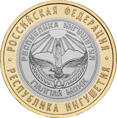 239 x 240 Монеты современной России (купля/продажа/обмен российской юбилейки и погодовки)