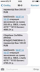 340 X 604 62.9 Kb 340 X 604 63.9 Kb Помогите пожалуйста сбитой собаке .