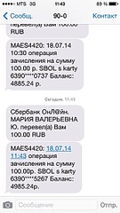 340 X 604 60.8 Kb Помогите пожалуйста сбитой собаке .