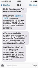 340 X 604 68.5 Kb 340 X 604 60.8 Kb Помогите пожалуйста сбитой собаке .