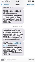 340 X 604 63.6 Kb 340 X 604 68.5 Kb 340 X 604 60.8 Kb Помогите пожалуйста сбитой собаке .