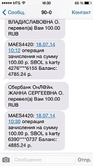 340 X 604 64.2 Kb 340 X 604 63.6 Kb 340 X 604 68.5 Kb 340 X 604 60.8 Kb Помогите пожалуйста сбитой собаке .