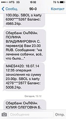 340 X 604 62.2 Kb 340 X 604 63.6 Kb 340 X 604 68.5 Kb Помогите пожалуйста сбитой собаке .