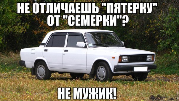 604 x 340 Автоюмор