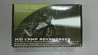 640 X 359  71.9 Kb    Xenon HID Lamp