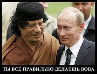 836 X 636 119.9 Kb Помощь для Славянска