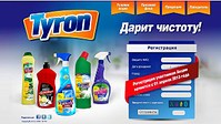 644 X 361 70.0 Kb 459 X 197 32.2 Kb 237 X 150 5.4 Kb Натура Siberic, Органик shop, и мн.другое.НОВЫЙ ПОСТАВЩИК