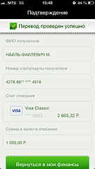 640 X 1136 104.3 Kb Щенок в жутком состоянии на остановке.Сбор на лечение.