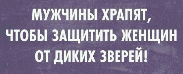 600 x 244 Муж+Жена=Ха-Ха(3 раза)
