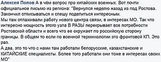 724 X 280 52.3 Kb Помощь для Славянска