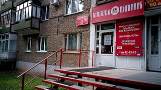1920 X 1080 376.1 Kb неж.помещение 10 лет Октября д.49 под торговлю/услуги сдаю или продам