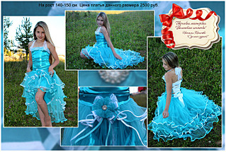 1280 X 861 554.4 Kb -   tutu,  pettiskirt  