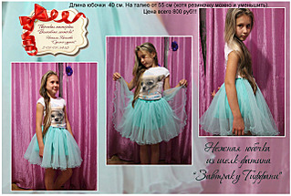 1280 X 861 382.4 Kb 1280 X 861 554.4 Kb -   tutu,  pettiskirt  