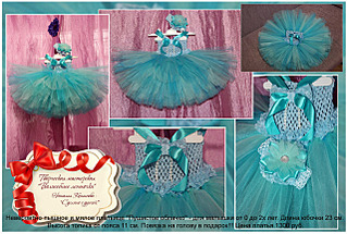 1280 X 861 496.2 Kb 1280 X 861 360.3 Kb 1280 X 861 406.8 Kb 1280 X 861 382.4 Kb 1280 X 861 554.4 Kb -   tutu,  pettiskirt  