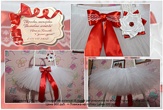 1280 X 861 358.6 Kb 1280 X 861 481.9 Kb 1280 X 861 573.7 Kb -   tutu,  pettiskirt  