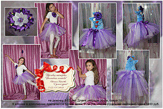 1280 X 861 457.2 Kb 1280 X 861 358.6 Kb 1280 X 861 481.9 Kb 1280 X 861 573.7 Kb -   tutu,  pettiskirt  