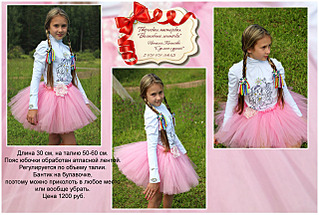 1280 X 861 413.6 Kb 1280 X 861 496.5 Kb 1280 X 861 335.3 Kb 1280 X 861 379.6 Kb -   tutu,  pettiskirt  