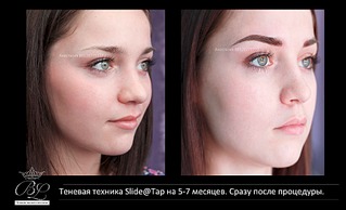 1920 X 1167 325.7 Kb 1920 X 1167 519.6 Kb New!6 д реконструкция бровей, наращивание ресничек